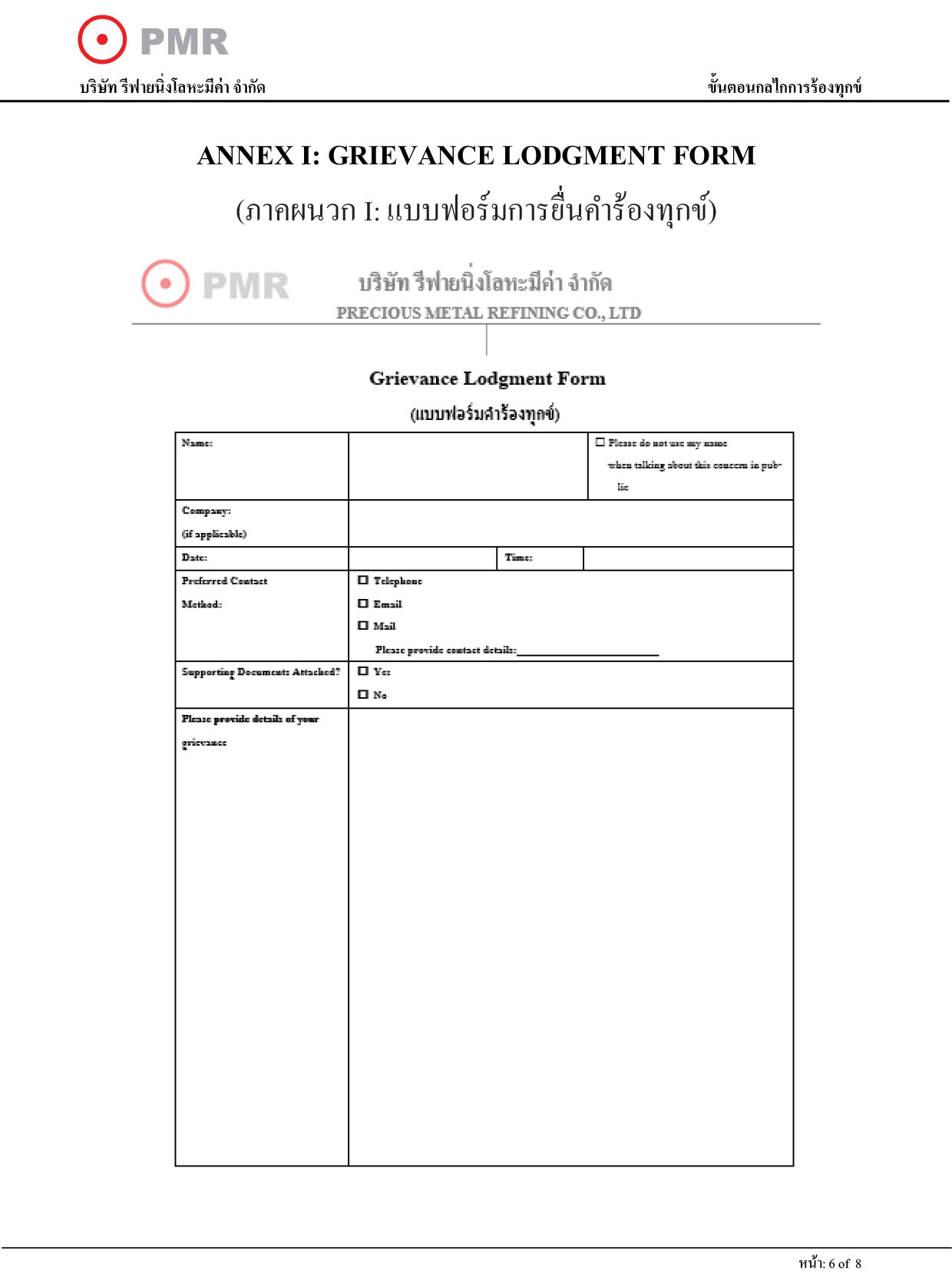 Grievance Mechanism Procedure Page 3