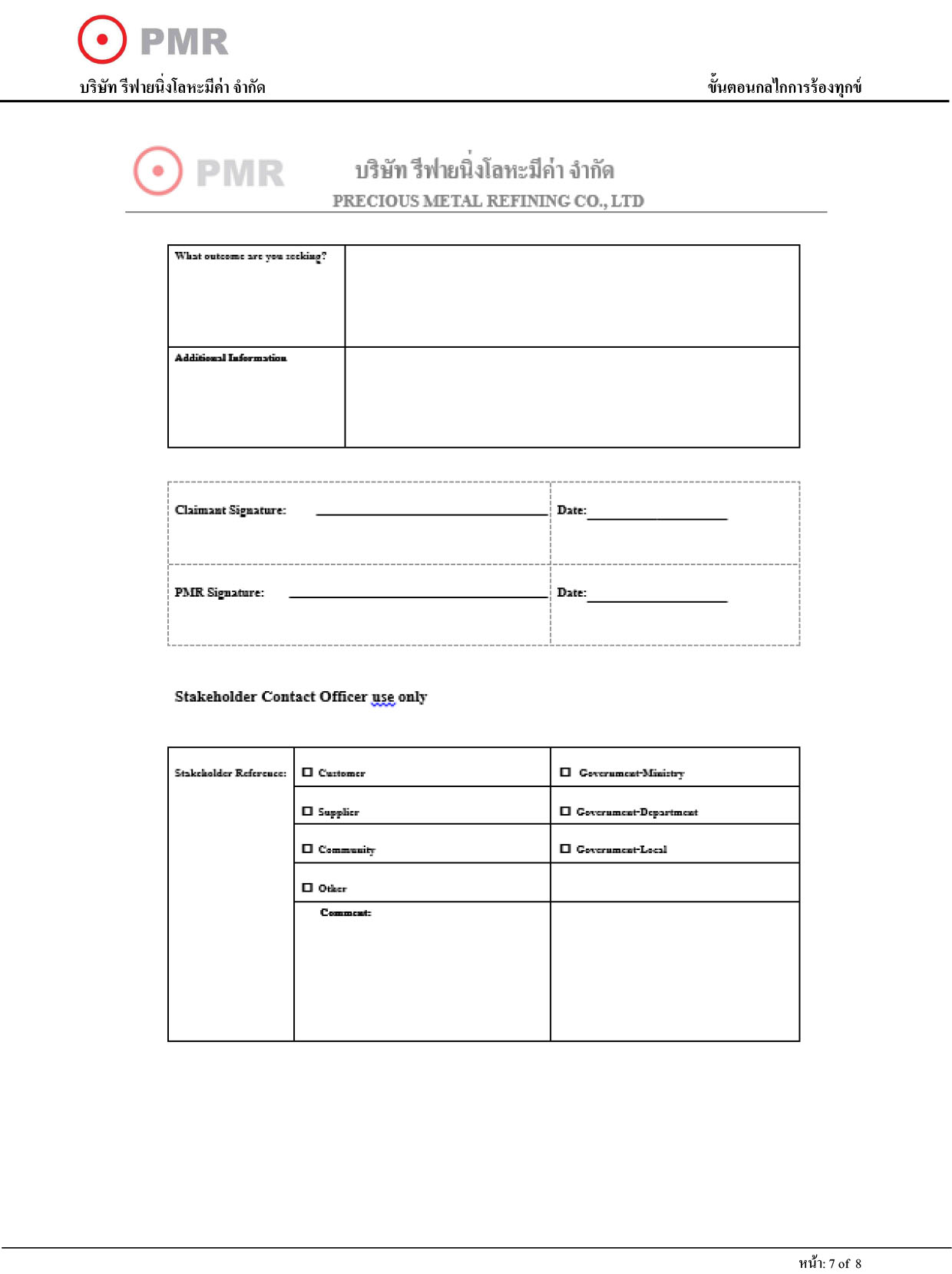 Grievance Mechanism Procedure Page 4